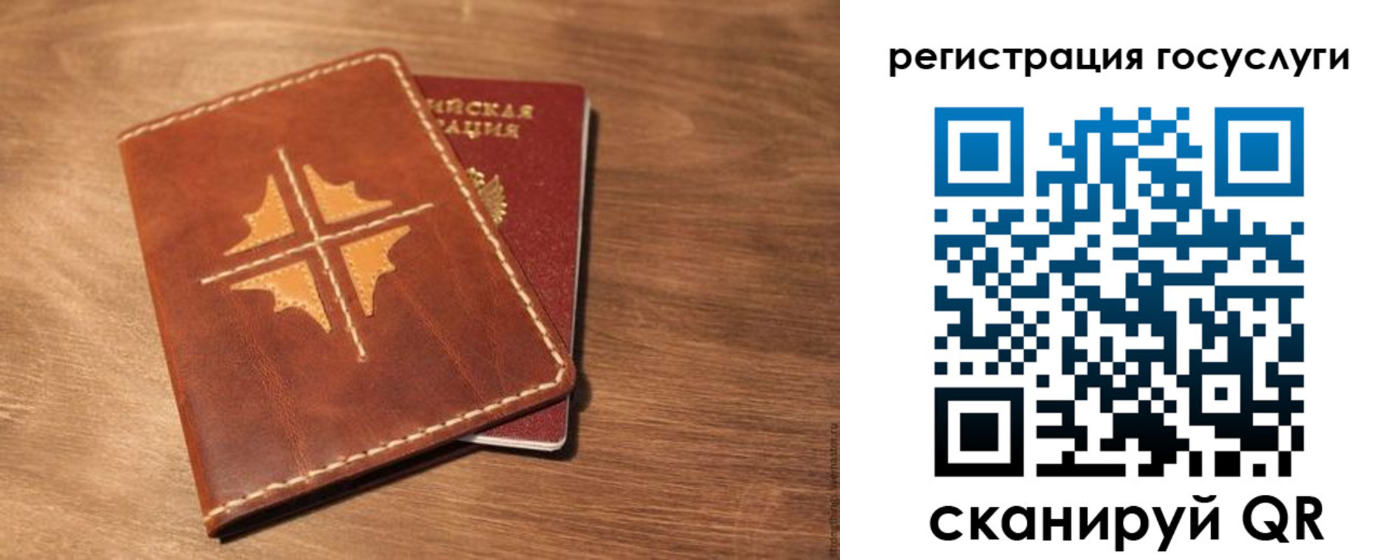 прописка гарантия в Ненецком АО