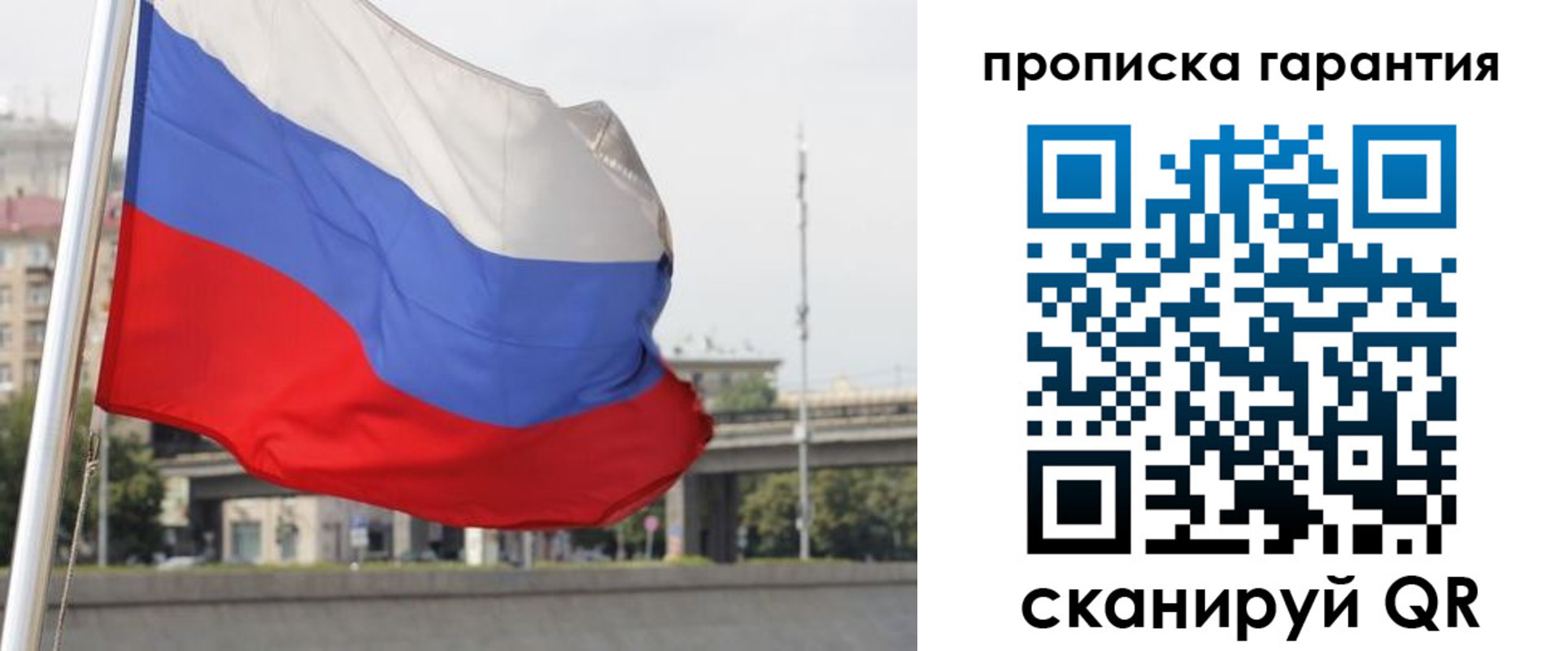 регистрация для дет. сада в Ненецком АО